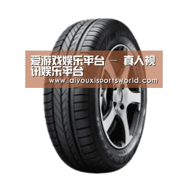 爱游戏登录产品名称一
