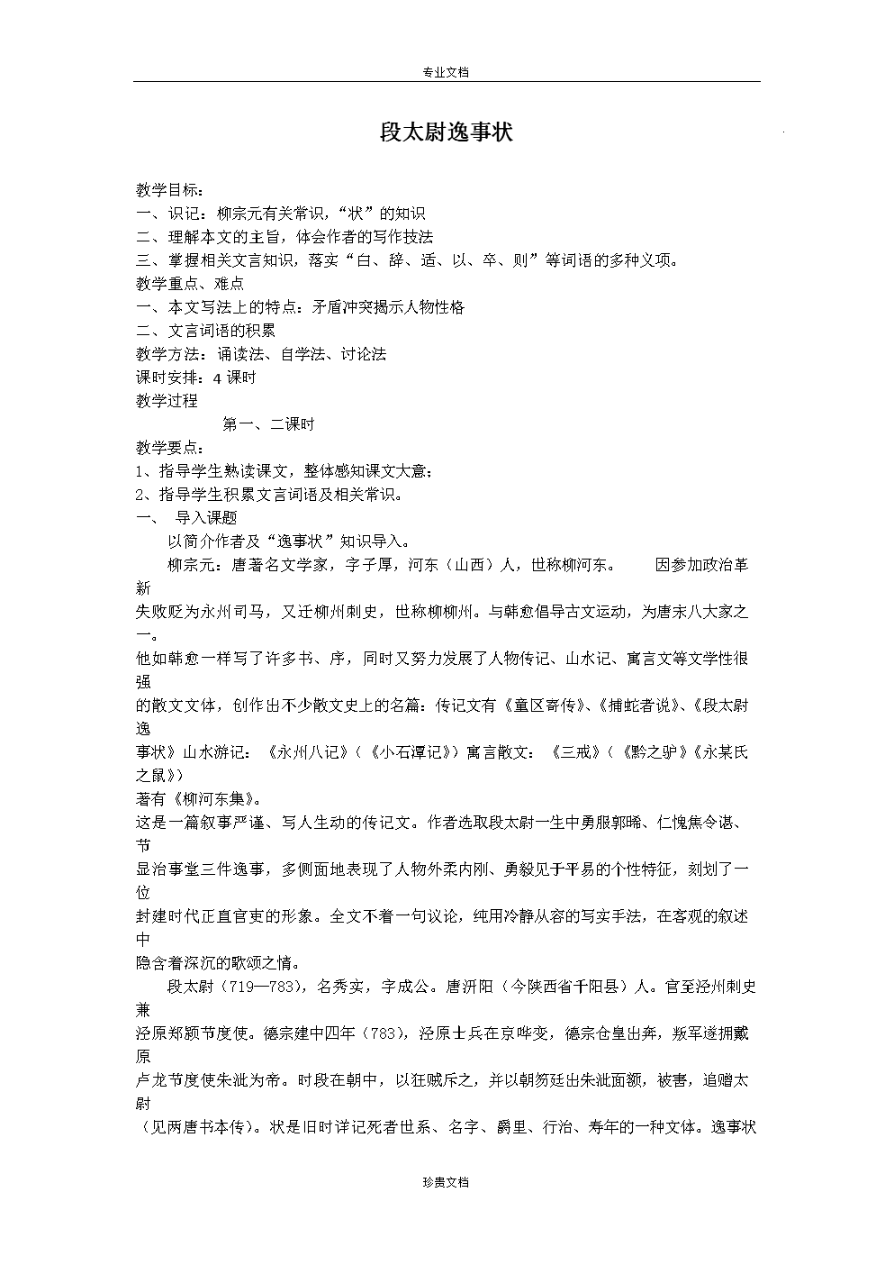 【爱游戏电竞】354件德国艺术品在中国失踪(图1) 爱游戏登录