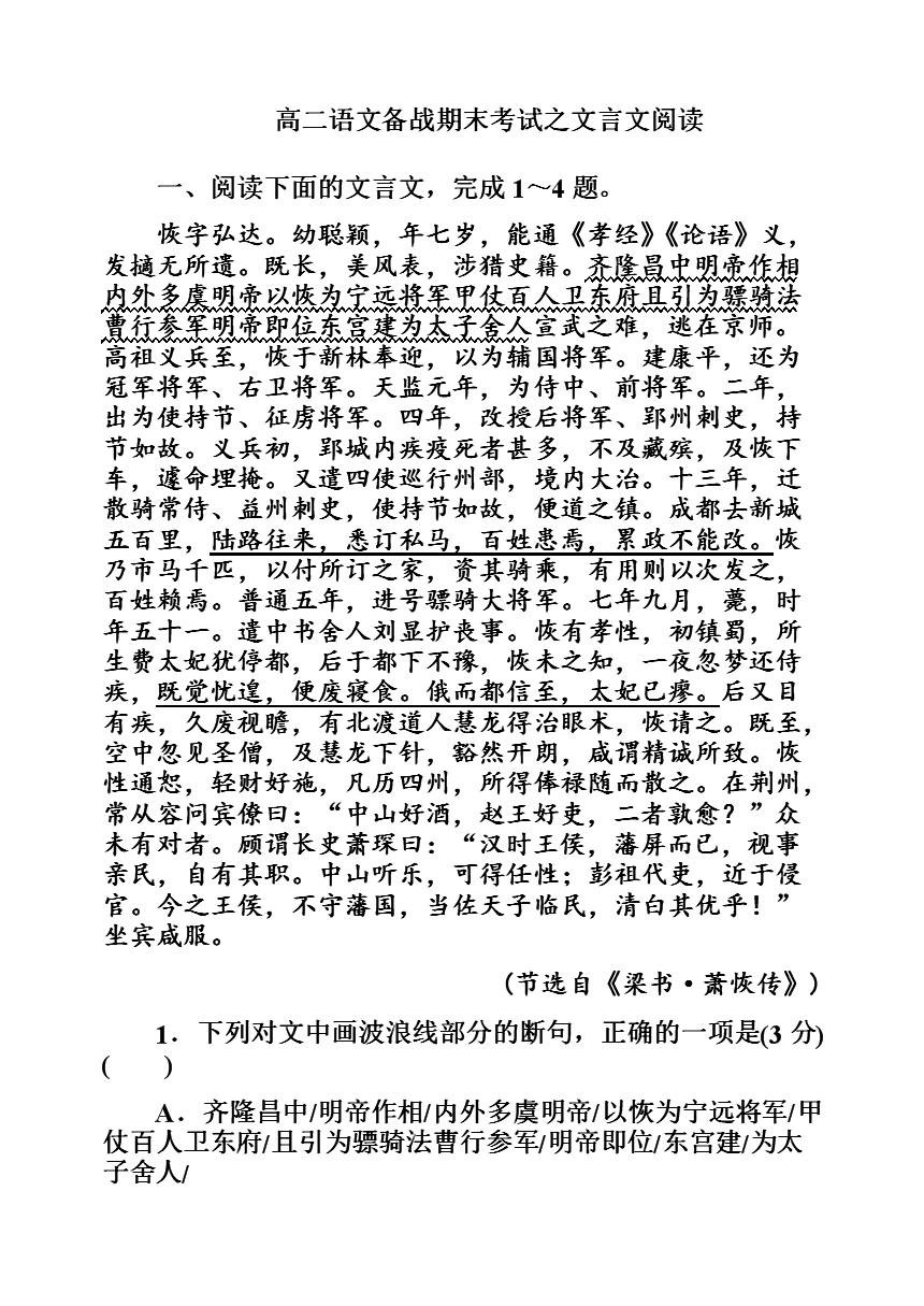 爱游戏APP