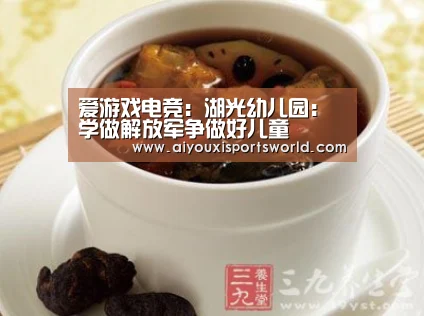 爱游戏登录