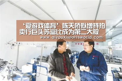 爱游戏登录
