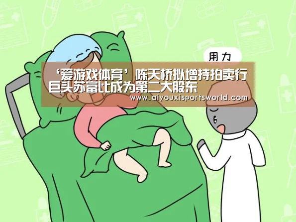 爱游戏体育