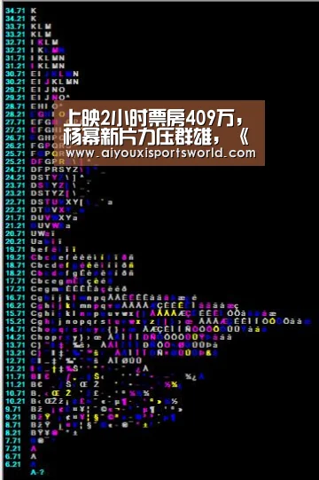 爱游戏登录