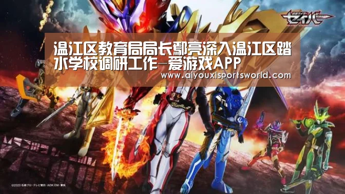爱游戏电竞