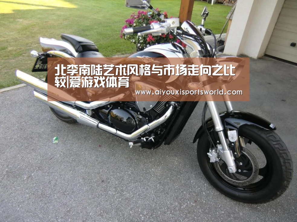 爱游戏电竞