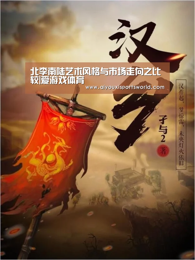 爱游戏APP