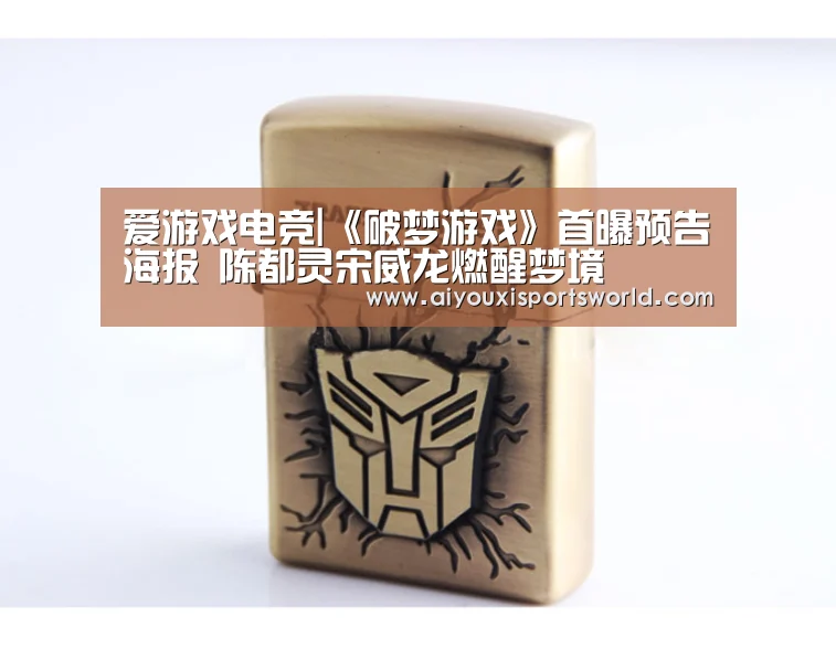 爱游戏登录