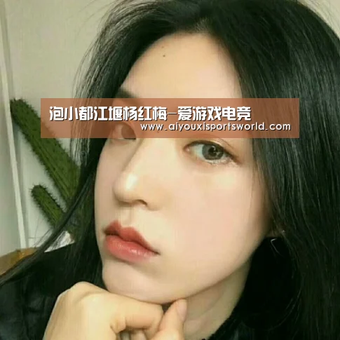 爱游戏体育