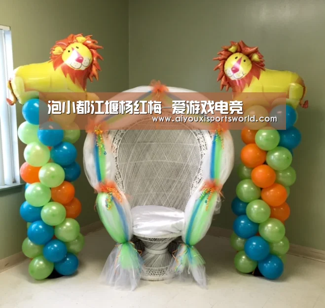 爱游戏登录