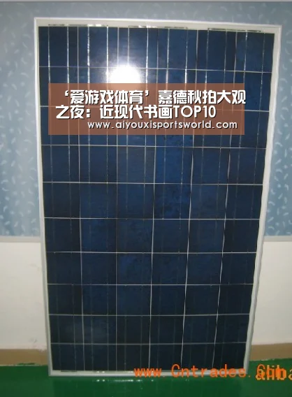 爱游戏电竞
