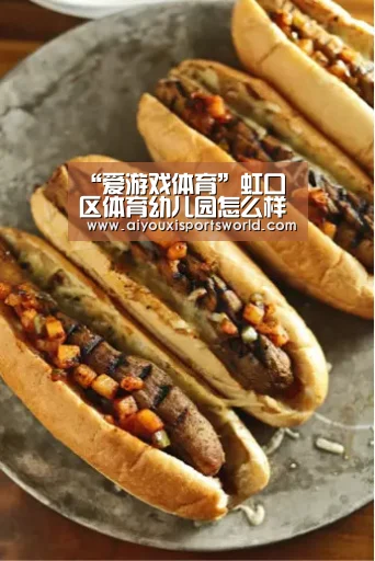 爱游戏体育