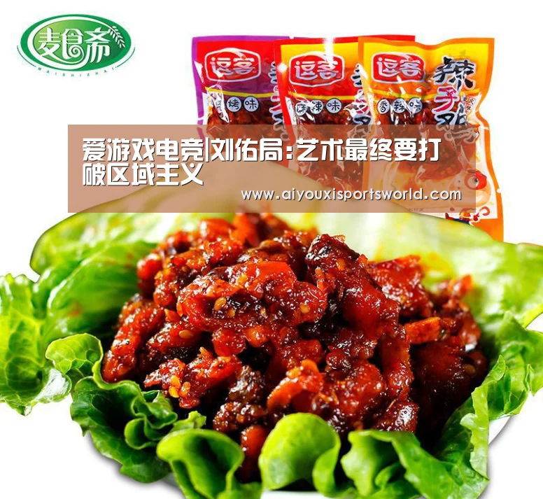 爱游戏电竞|刘佑局:艺术最终要打破区域主义(图2) 爱游戏APP