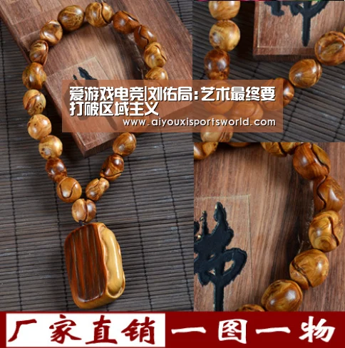 爱游戏电竞|刘佑局:艺术最终要打破区域主义(图4) 爱游戏体育